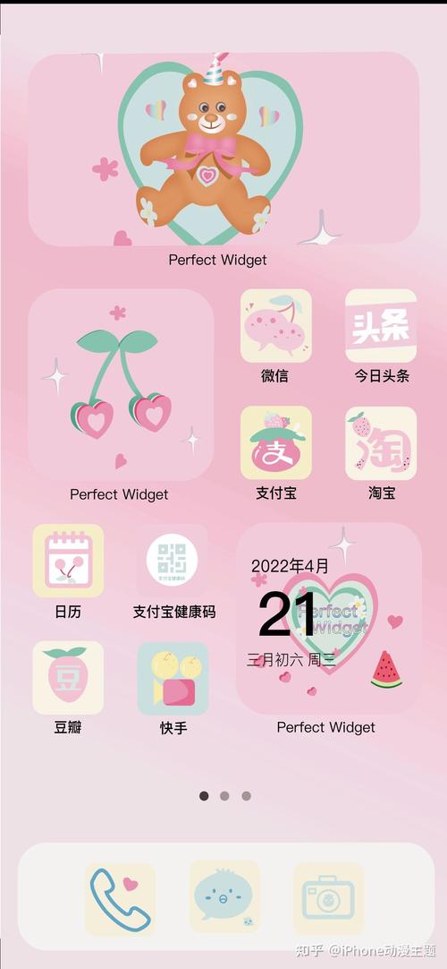 苹果主题一键下载,精美壁纸与图标套装