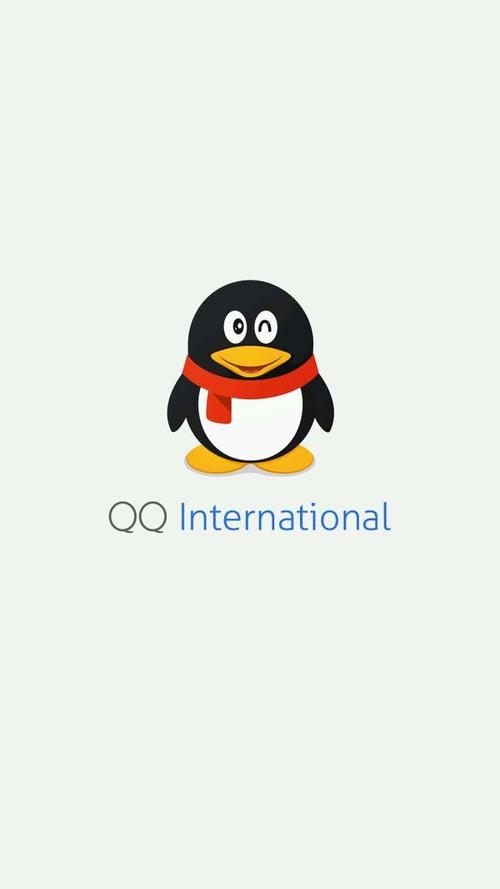 QQ国际版下载 | 官方最新版免费安装