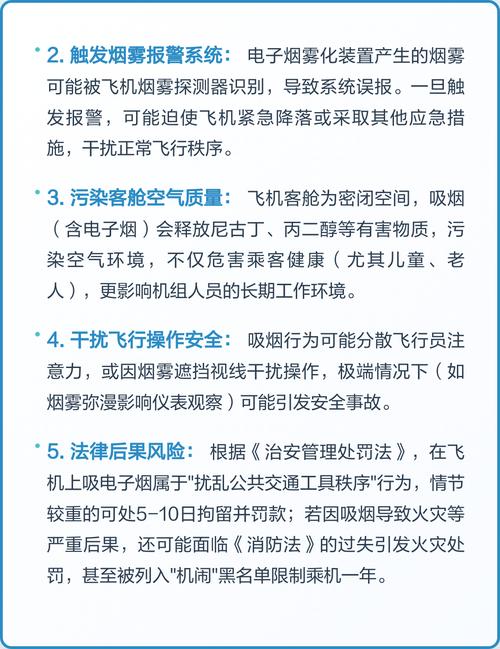 电子烟遭全面禁售:健康风险与青少年成瘾问题引关注