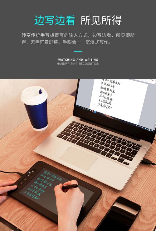 万能手写板驱动下载 官方免费安装版2025