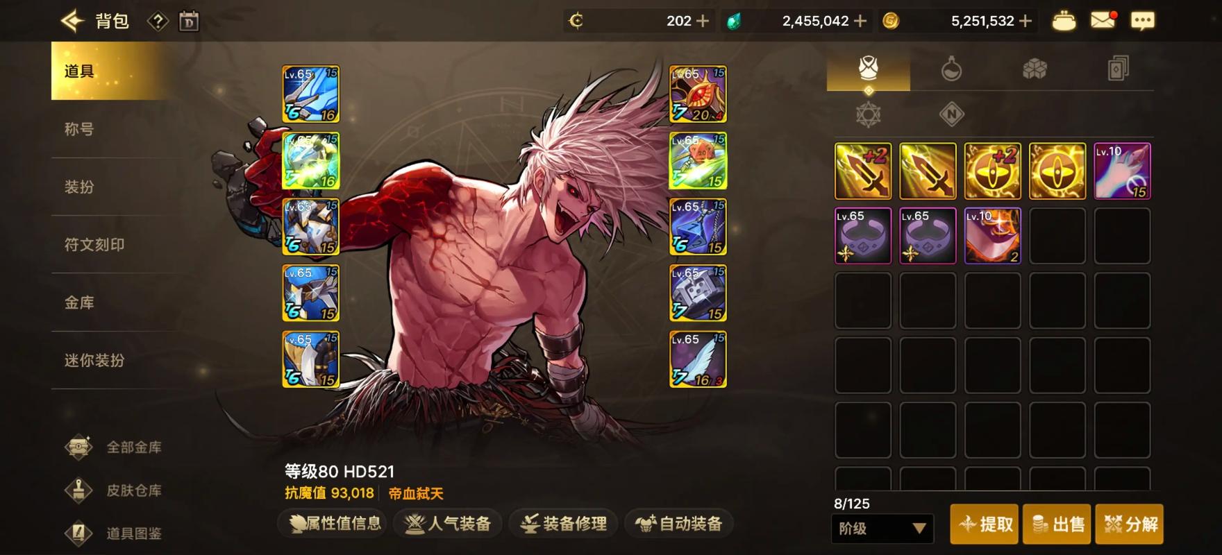 DNF韩服手游下载官网 - 最新版本下载安装教程