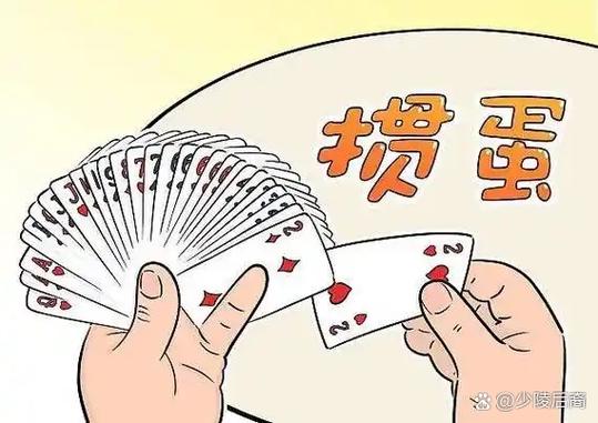 淮安掼蛋下载 - 正宗淮安掼蛋游戏免费下载
