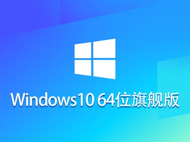 Win8 64位旗舰版下载 | 官方原版系统ISO镜像