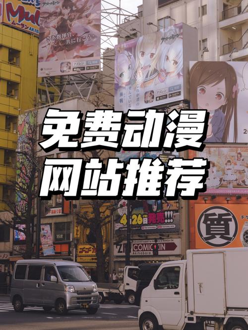 动漫下载网站 - 海量高清动漫资源免费下载 | 在线观看