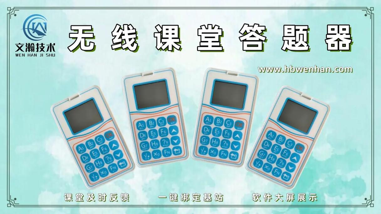 答题器下载 - 免费手机答题神器，学习提分利器