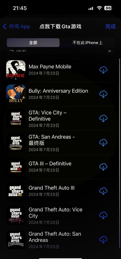 NBA2K10中文版下载 - 经典篮球游戏PC版免费下载