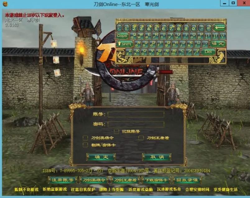 刀剑英雄官网下载 | 正版客户端高速安全下载