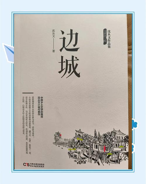 边城浪子TXT下载 | 古龙经典武侠小说全集免费阅读
