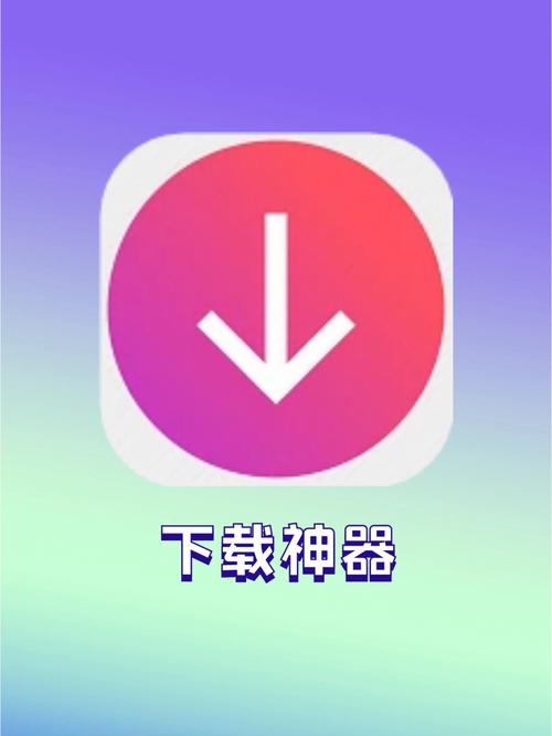 B站视频下载方法全攻略,轻松保存离线文件!