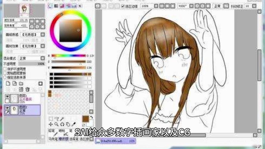 SAI下载 | 免费绘画AI工具,一键生成创意画作