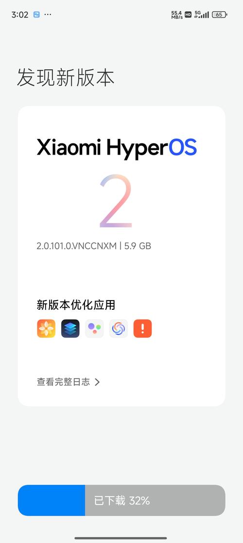 MIUI系统官方下载 - 小米手机ROM包及刷机工具