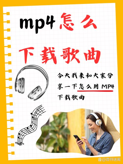 MP4歌曲免费下载 - 海量高清MV音乐视频在线获取