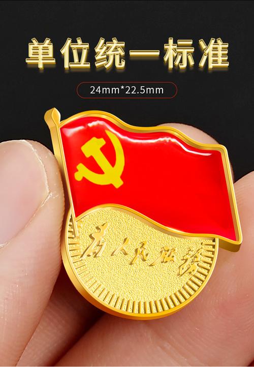 党章全文下载 | 最新版中国共产党章程