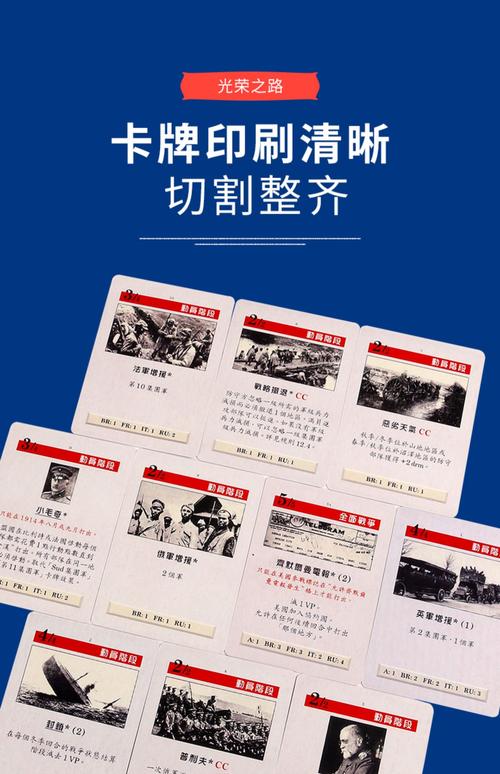 光荣之路下载|高清完整版免费在线观看