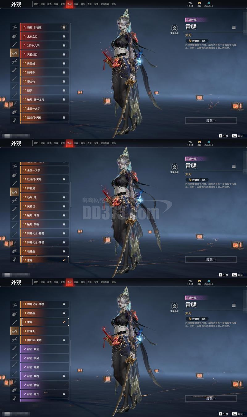 妙手天师txt下载|完整版全本小说电子书资源