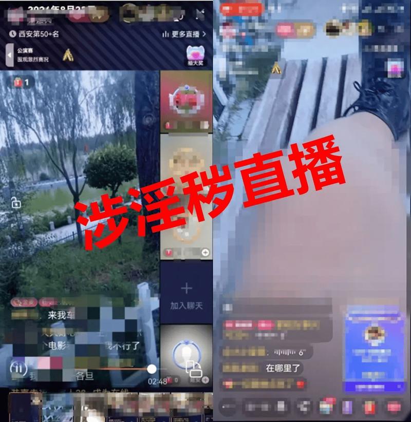直播黄台下载-高清流畅直播平台APP