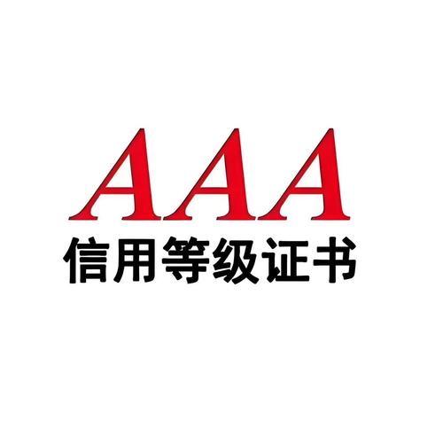 aaalogo中文版下载 - 免费AI标志设计工具