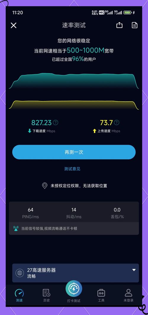 极速下载加速,秒级响应提升效率