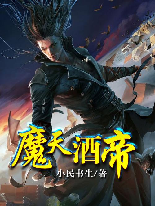 邪神传说txt全集下载_完结版全本免费在线阅读
