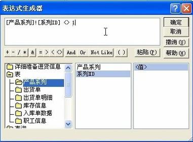 access2007下载 免费安装包 官方版下载