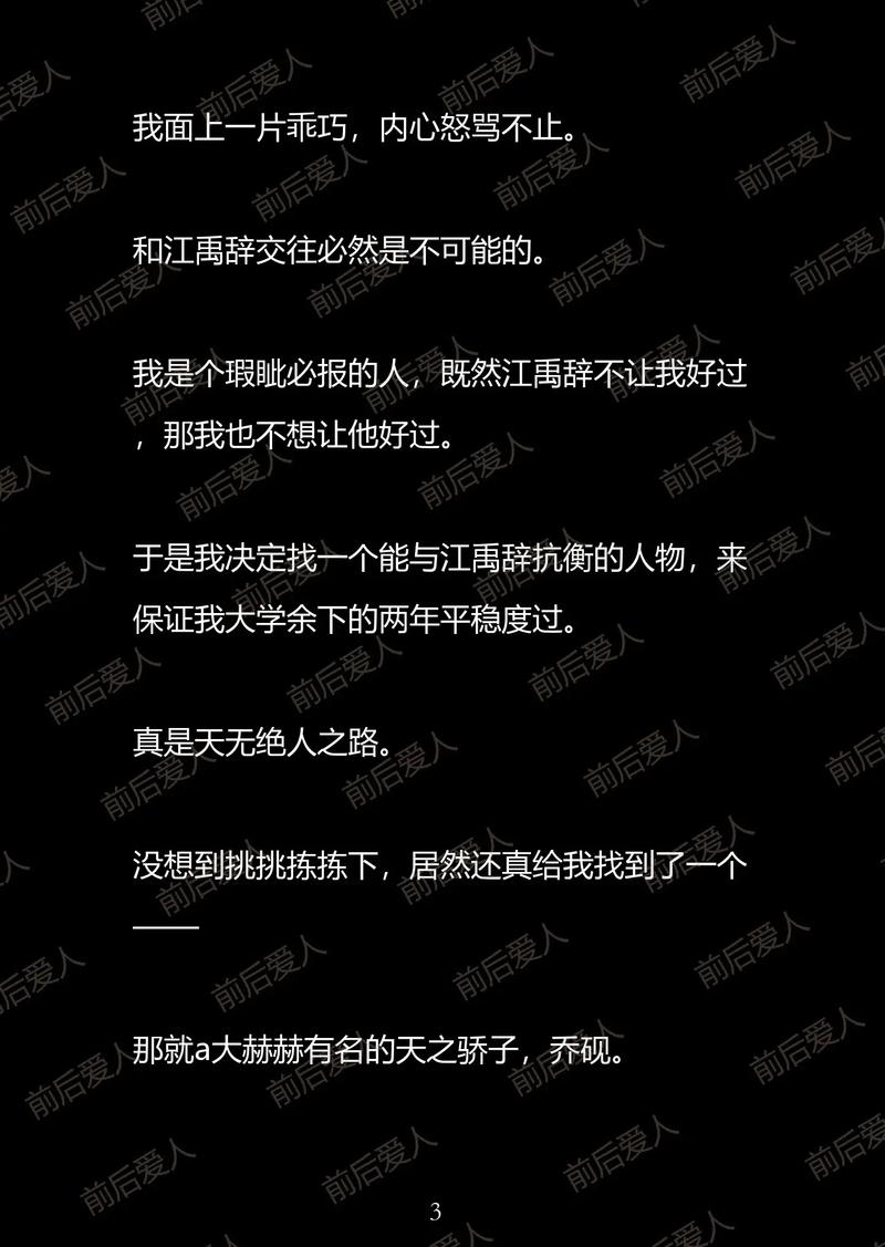 BT小说下载 - 海量免费无删减资源高速下载