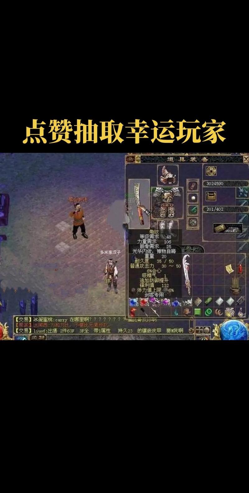 刀剑英雄官网下载 | 正版客户端高速安全下载