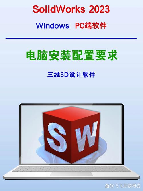 SolidWorks 2008下载 含安装教程及激活工具