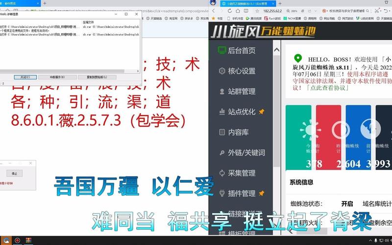 蜘蛛池违法推广怎么办?专家呼吁平台加强监管并依法打击