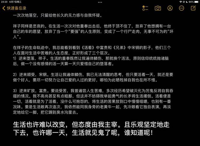 骆驼祥子txt下载 | 老舍经典名著完整版电子书