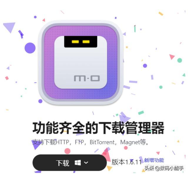 BT下载软件推荐:高速稳定免费BT种子下载工具大全