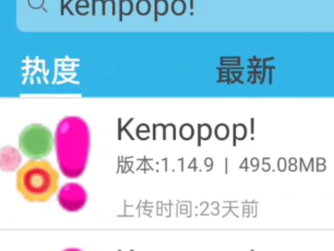 Popo下载-官方正版下载,安全快速体验
