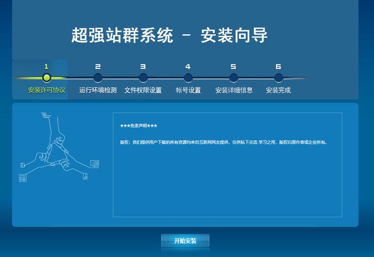 SEO站群蜘蛛池实操:快速收录与排名提升全攻略