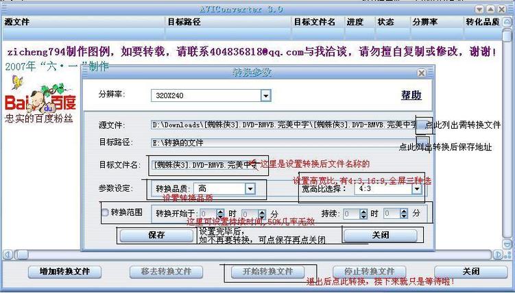 免费AVI视频下载网站推荐 - 高清资源一键获取