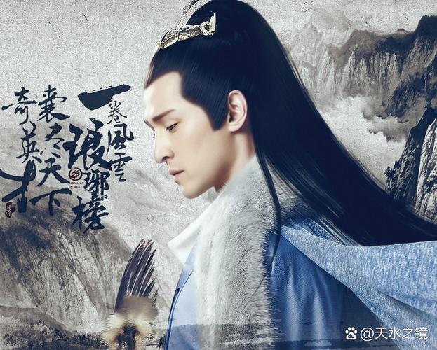 琅琊榜txt下载 | 全本免费无删减版