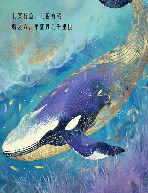 逍遥游下载 - 庄子经典道家哲学著作全文免费下载