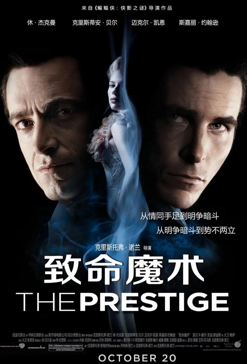 致命魔术下载 | 高清完整版在线观看