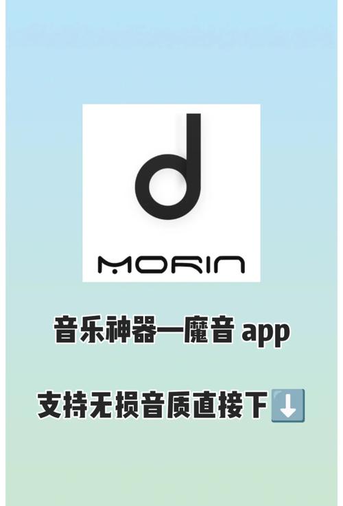 手机魔音下载 - 免费音频变声器软件APP在线安装