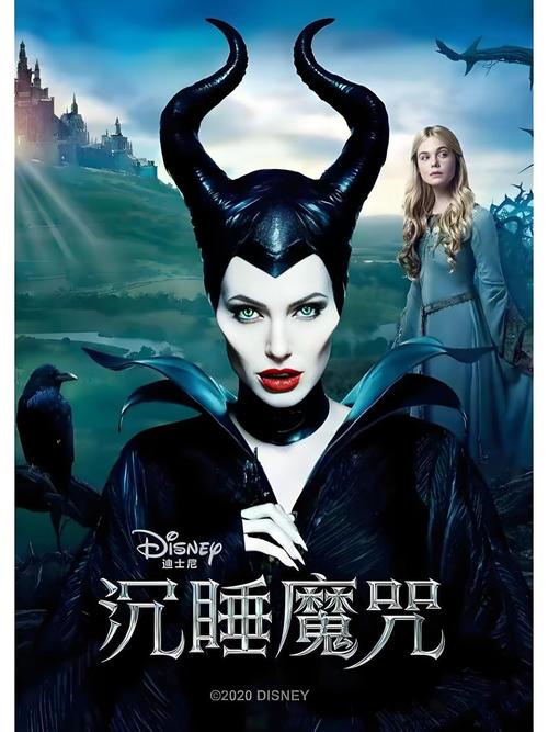 沉睡魔咒高清下载 - 魔幻史诗巨作在线观看