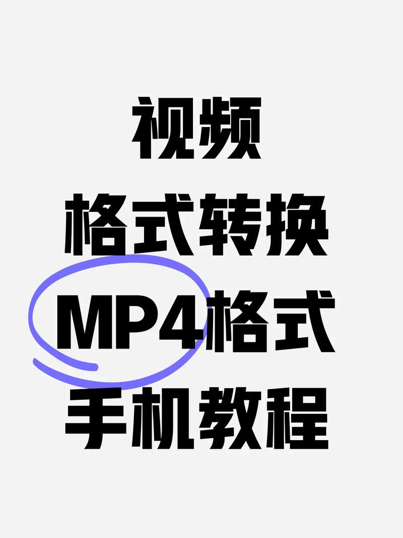 电影格式转换器下载免费版 - 一键转换视频格式