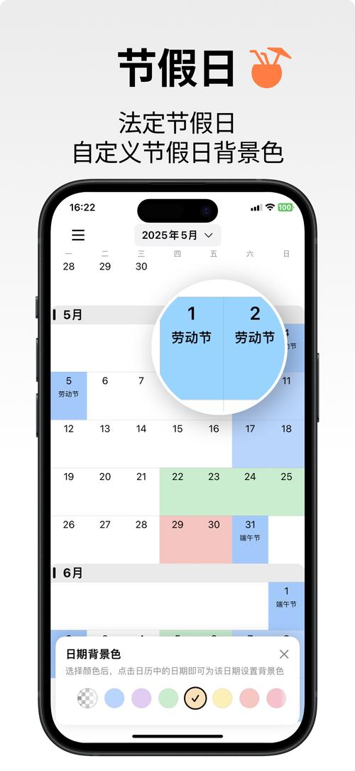 桌面日历软件下载推荐，高效管理时间必备工具