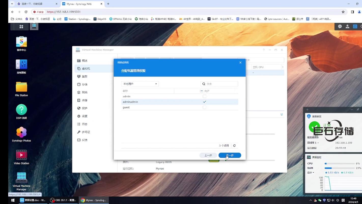 CentOS 系统官方镜像下载与安装教程
