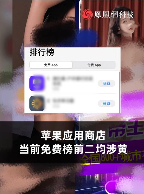 免费黄色软件下载安装-高清无码黄色APP大全