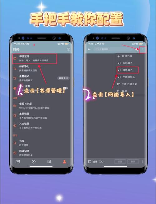 手机阅读器下载-海量小说免费看,极速流畅阅读体验