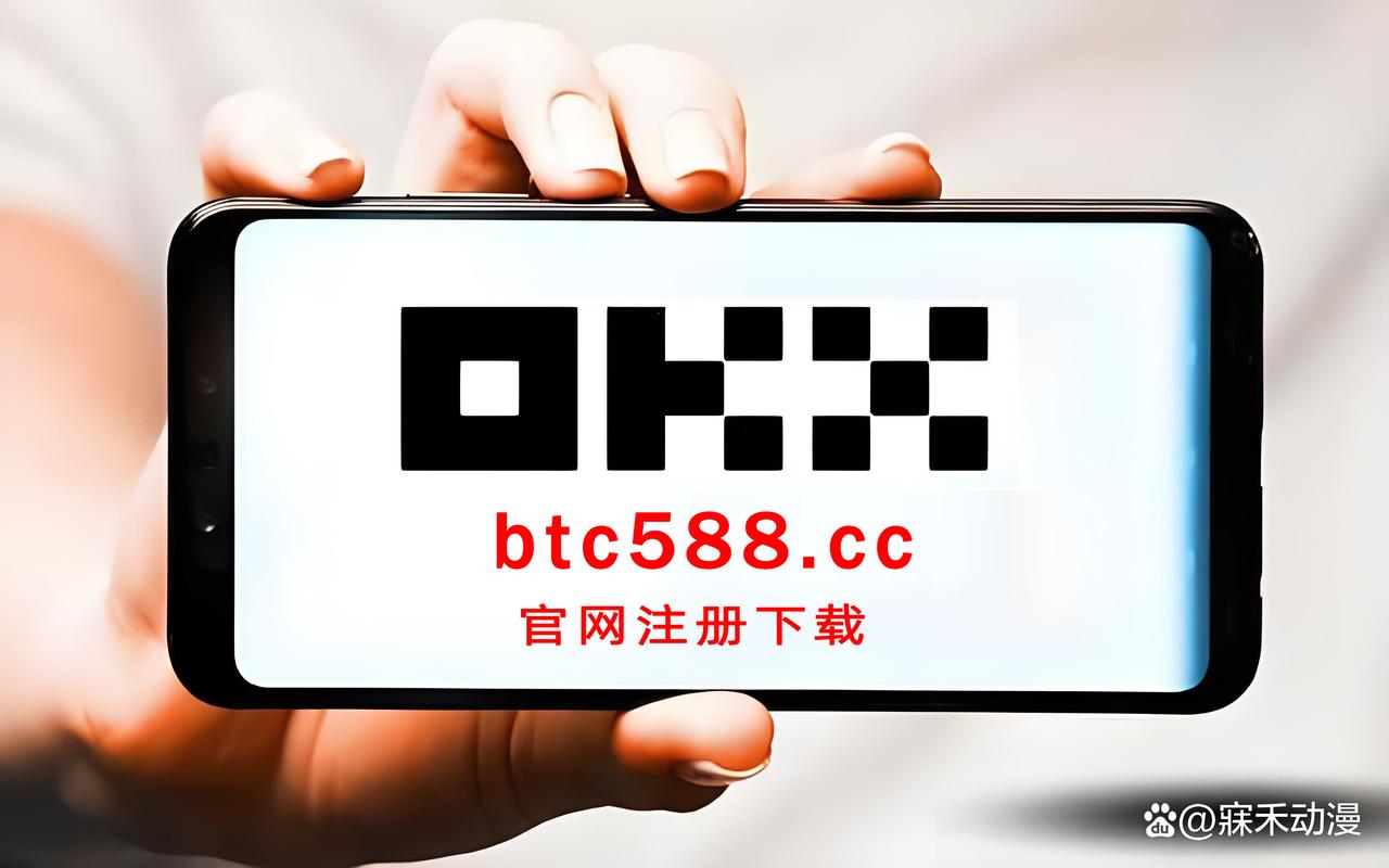 欧意交易所app官方下载 - 安全可靠的数字资产交易平台