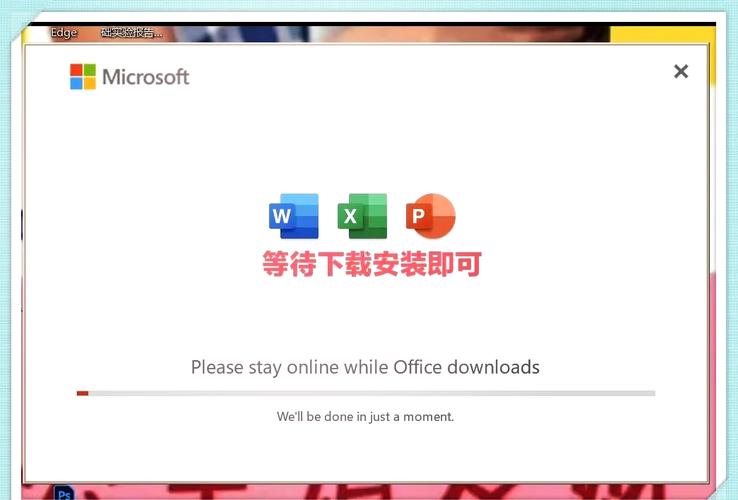 Excel下载安装教程：快速获取与安装指南