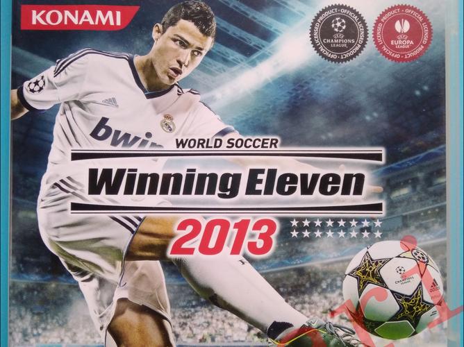 PES2013下载_经典实况足球PC中文版高速下载
