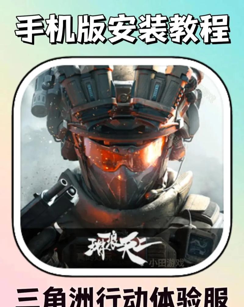 恋空下载的相关介绍