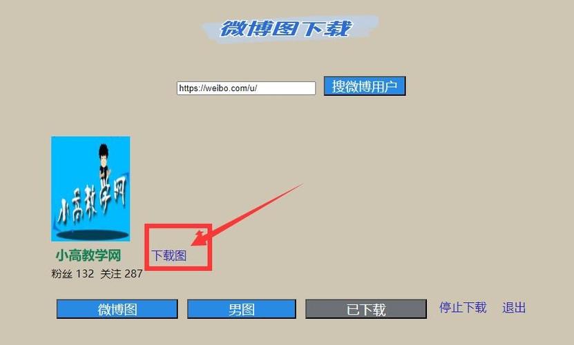 Fs2you下载器官方版下载 - 高速稳定文件传输工具