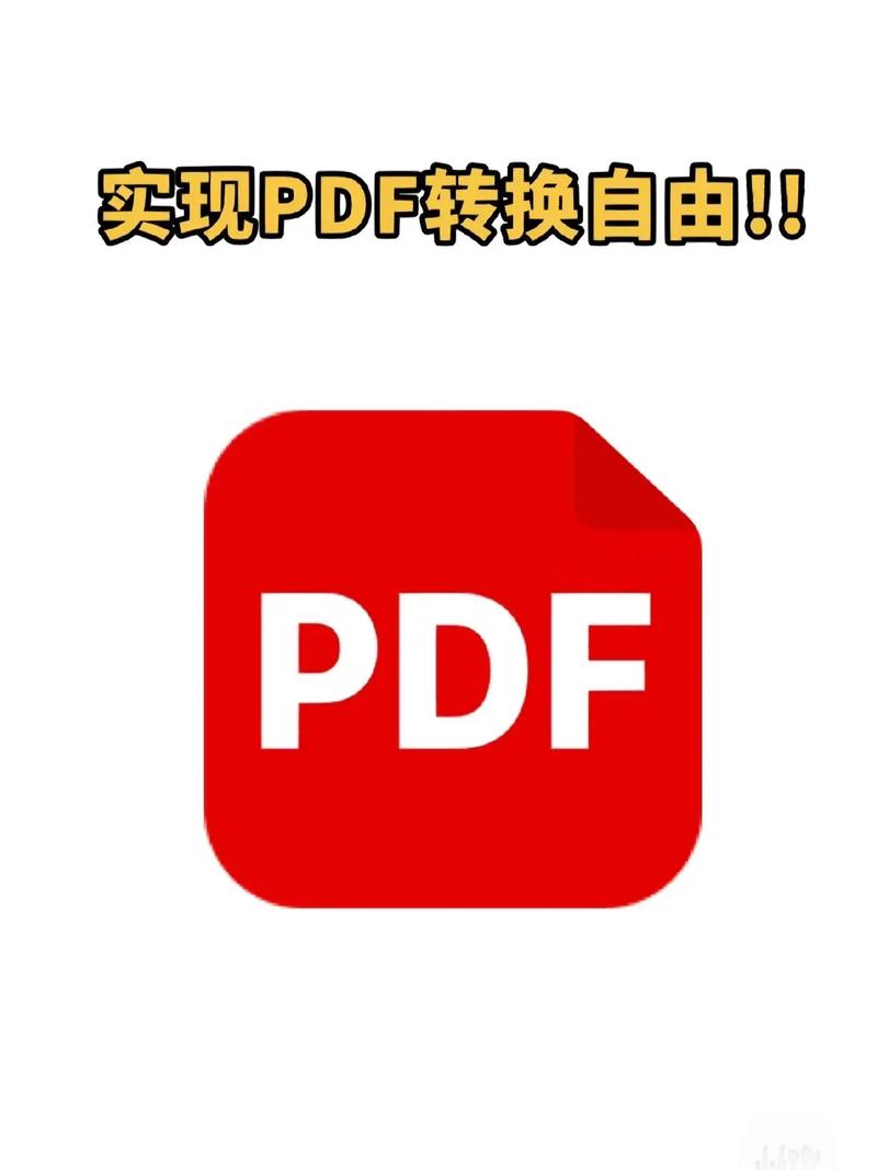 PDF下载:高效获取电子文档资源的最佳指南