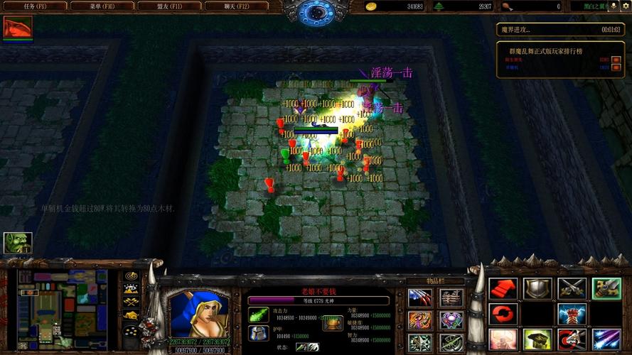 魔兽争霸RPG地图下载_经典海量地图免费畅玩